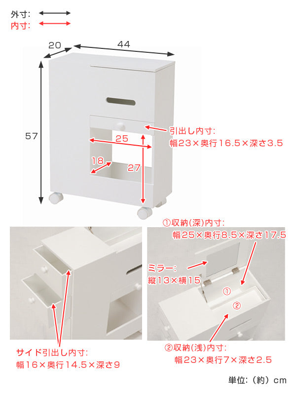 コスメワゴンサイドワゴンタイプ