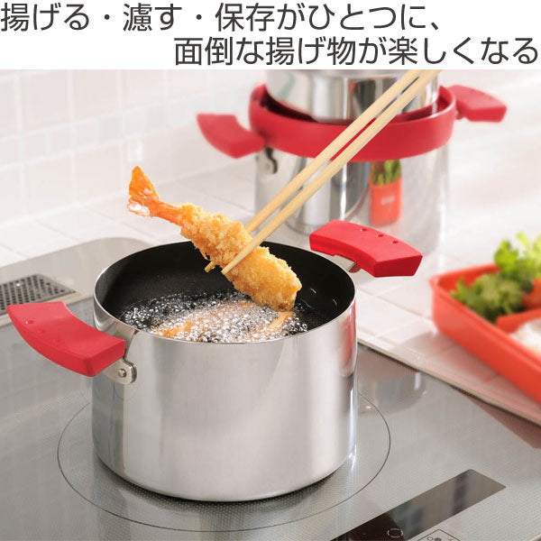 両手天ぷら鍋IH対応UCHICOOKステンレス製日本製クイックフライヤー