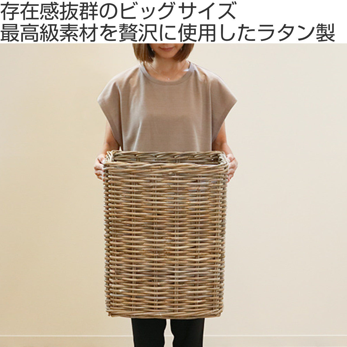 バスケット ラタン 幅41×奥行30×高さ51 持ち手付き かご 大きい – ハウジー
