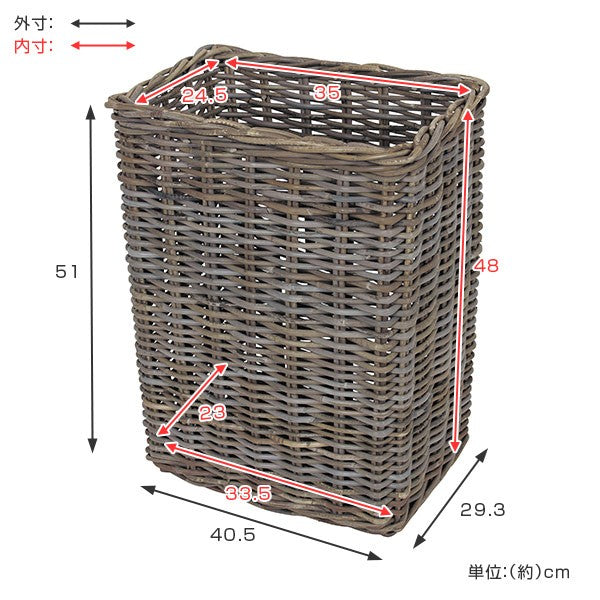 バスケットラタン幅41×奥行30×高さ51持ち手付きかご大きい