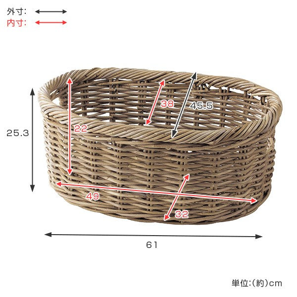 バスケットラタン幅59×奥行46×高さ26cm持ち手付きかご大きい