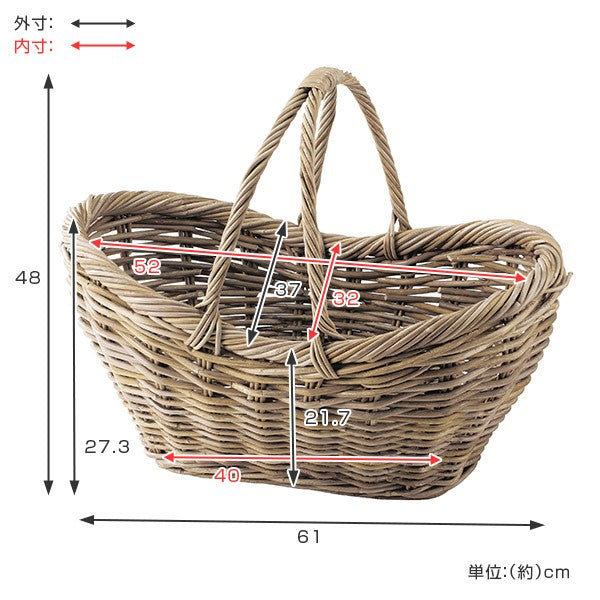 バスケット ラタン 幅61×奥行37×高さ48 持ち手付き かご 大きい – ハウジー