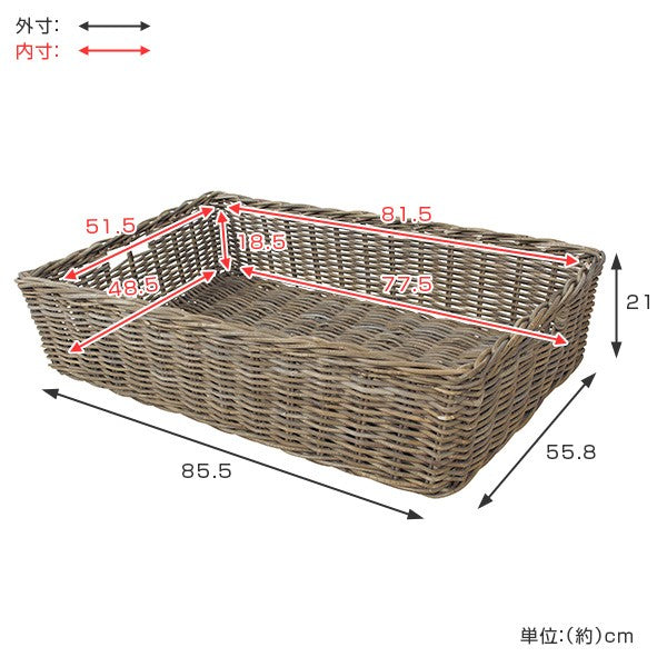 バスケットラタン幅86×奥行57×高さ21持ち手付きかご大きい