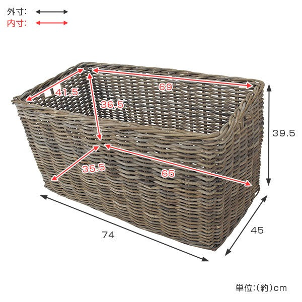 バスケットラタン幅75×奥行45×高さ40持ち手付きかご大きい