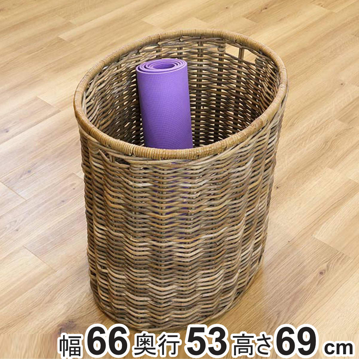 ラタン　バスケット 藤かご 大型（オールドラタン） バスケット ラタン 幅66×奥行53×高さ69 持ち手付き かご 大きい – ハウジー