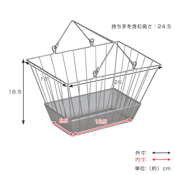 ワイヤーバスケット持ち手付き約幅26×奥行18×高さ16.5cmショッピングバスケット
