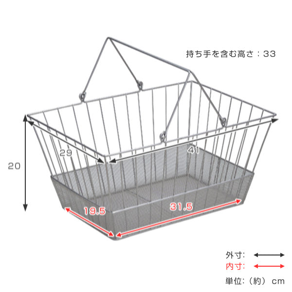 ワイヤーバスケット持ち手付き約幅41×奥行29×高さ20cmショッピングバスケット
