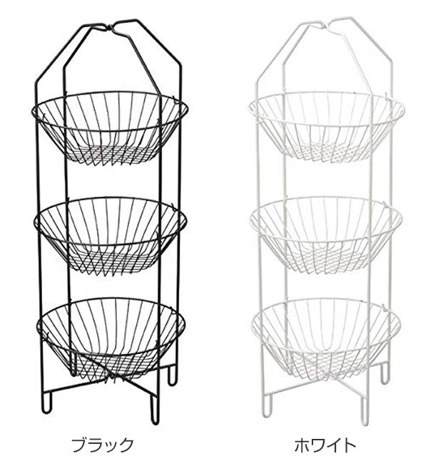 バスケットスタンド3段ディスプレイキッチン収納ブラック