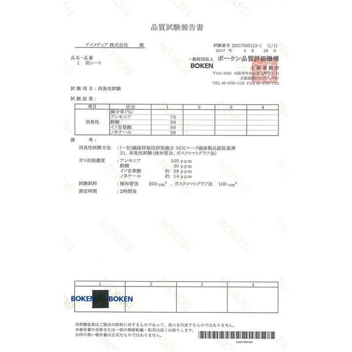 着物収納炭入り消臭着物一式収納ケース着物ケース収納袋