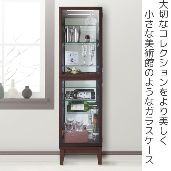 コレクションキャビネット 幅41cm ガラスケース スカーラ1500 – ハウジー