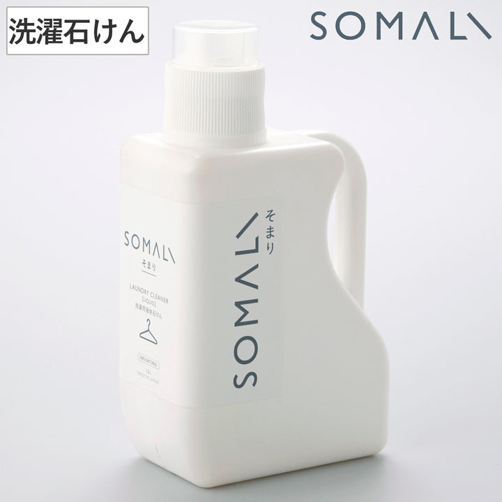 そまりSOMALI洗剤洗濯用液体石けん1.2L