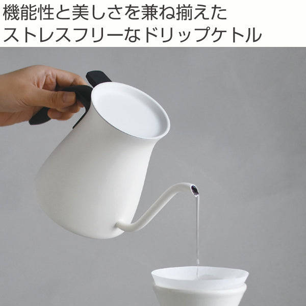 キントー ケトル ホワイト 900ml POUR OVER KETTLE プアオーバーケトル