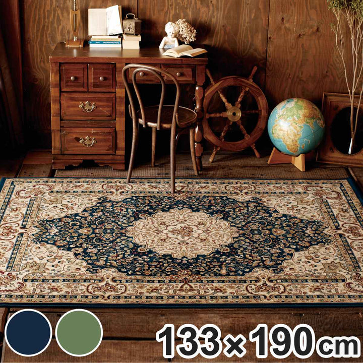 ラグウィルトン織りカディス133×190cmホットカーペット対応