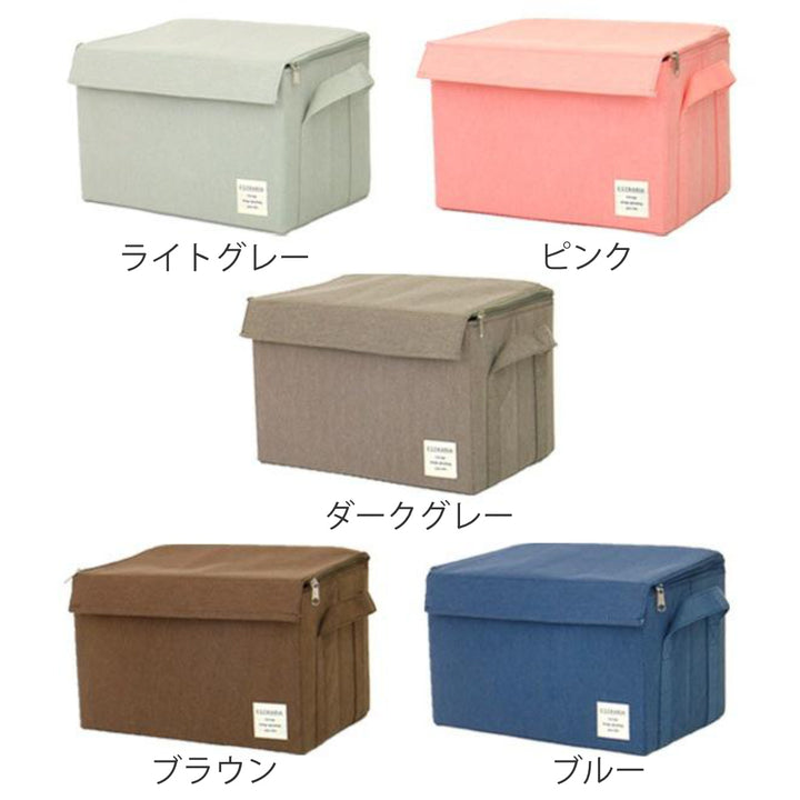 収納ボックスストレリアナチュレM幅33×奥行22×高さ22cm蓋付き布折りたたみ
