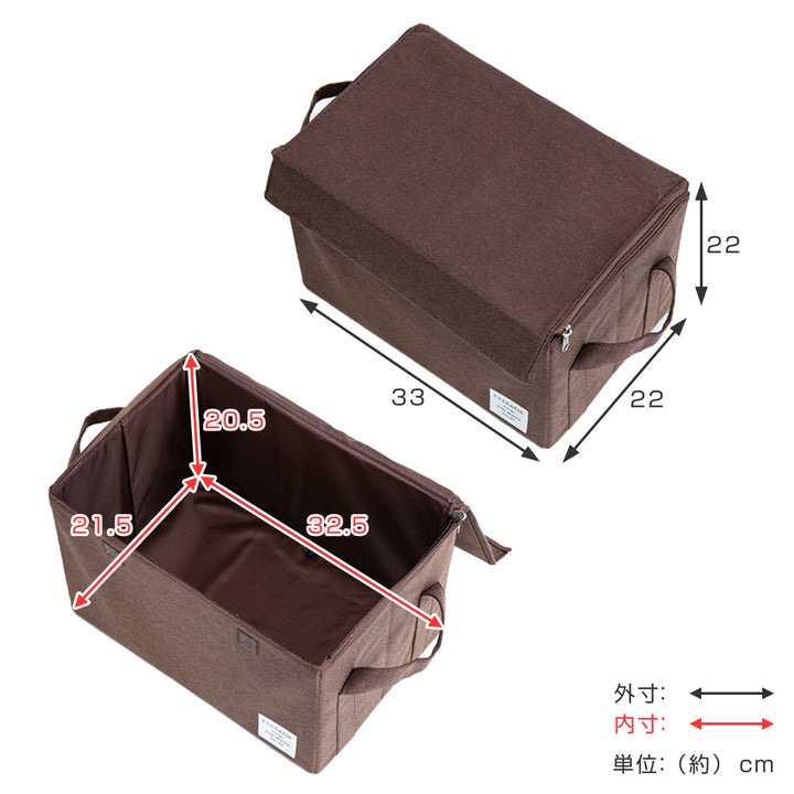収納ボックスストレリアナチュレM幅33×奥行22×高さ22cm蓋付き布折りたたみ