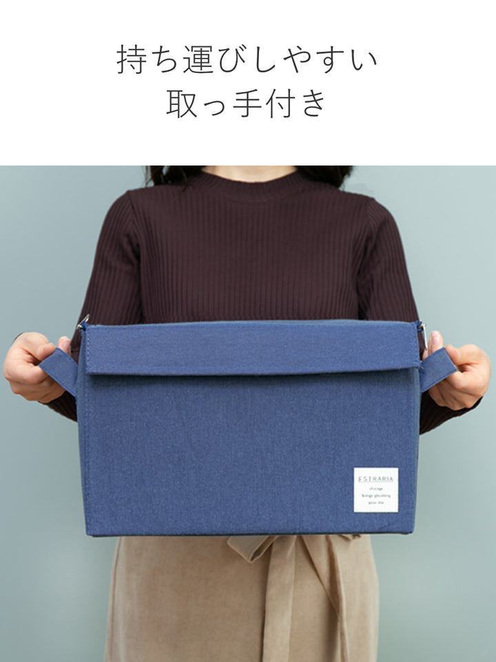 収納ボックスストレリアナチュレM幅33×奥行22×高さ22cm蓋付き布折りたたみ