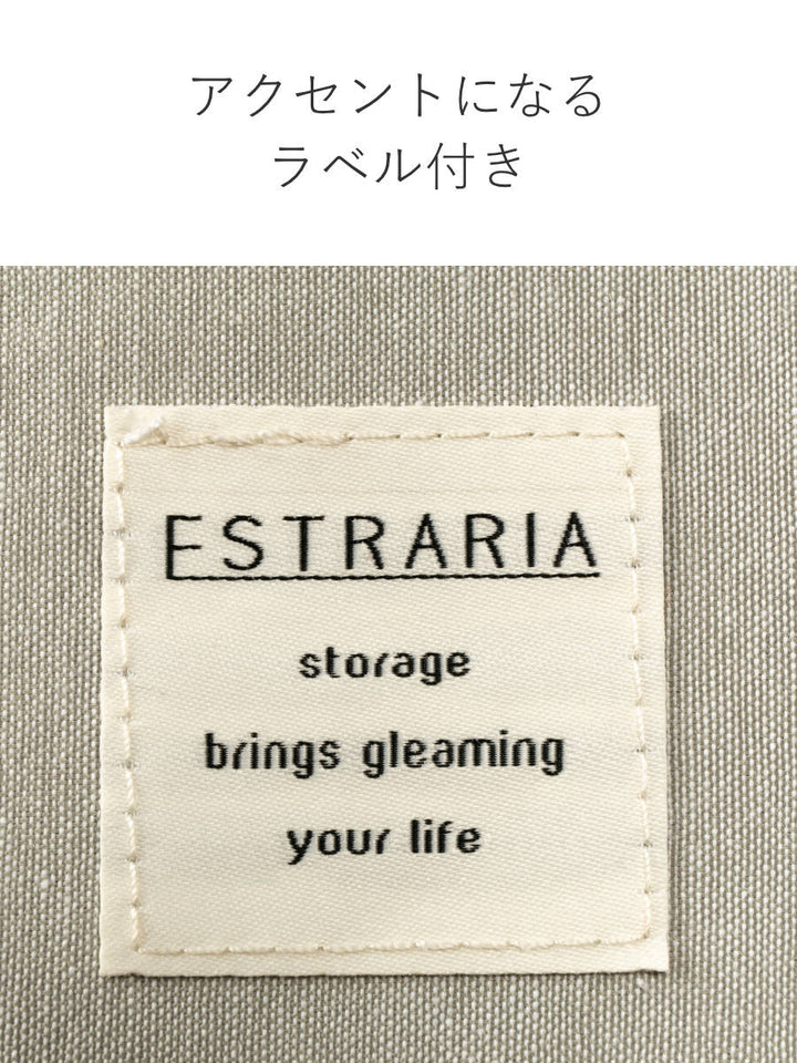 収納ボックスストレリアナチュレLL幅53×奥行43×高さ27cm蓋付き布折りたたみ