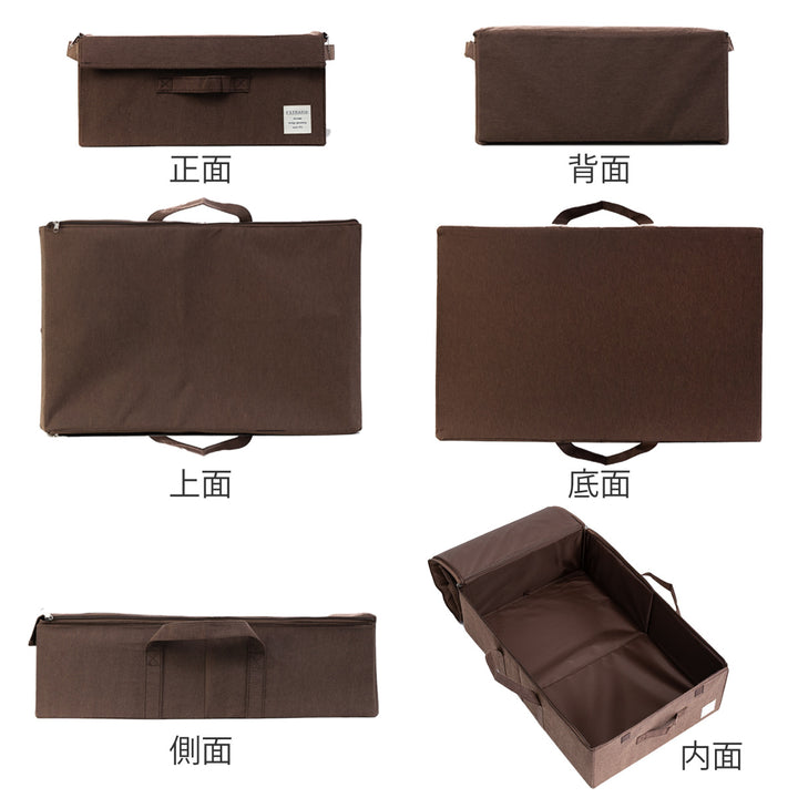 収納ボックスストレリアナチュレベッド下幅39×奥行60×高さ18cm布折りたたみ