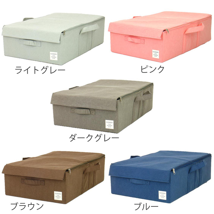 収納ボックスストレリアナチュレベッド下幅39×奥行60×高さ18cm布折りたたみ