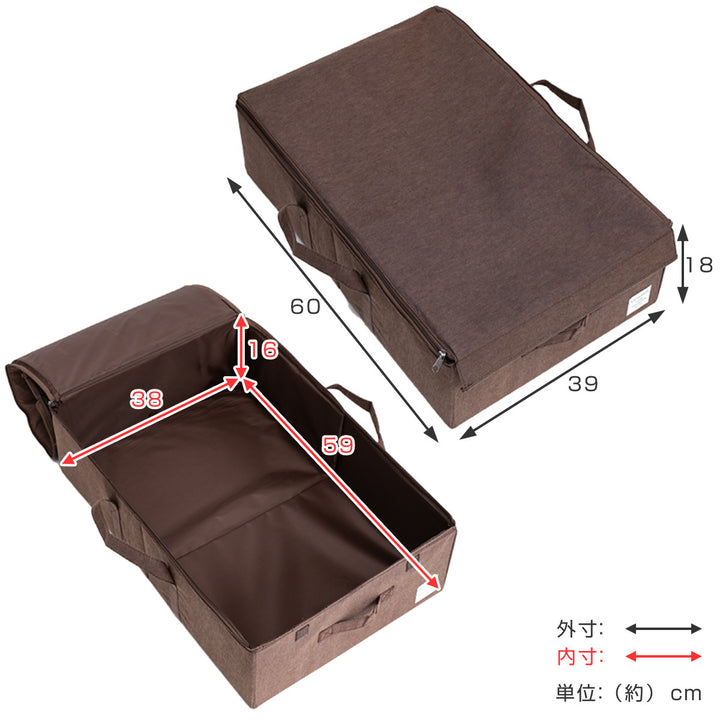 収納ボックスストレリアナチュレベッド下幅39×奥行60×高さ18cm布折りたたみ