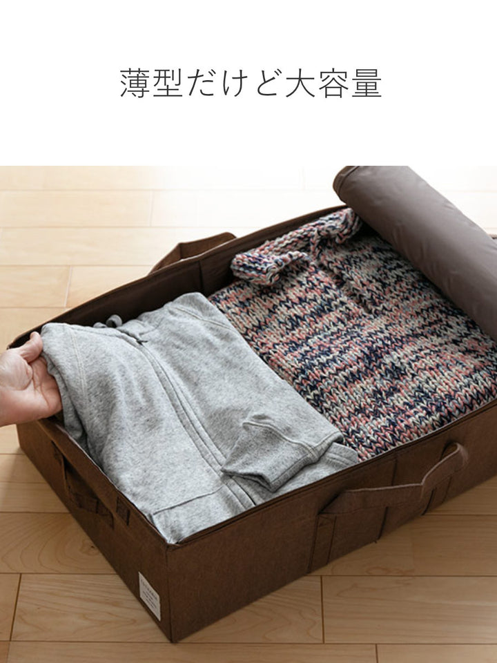 収納ボックスストレリアナチュレベッド下幅39×奥行60×高さ18cm布折りたたみ