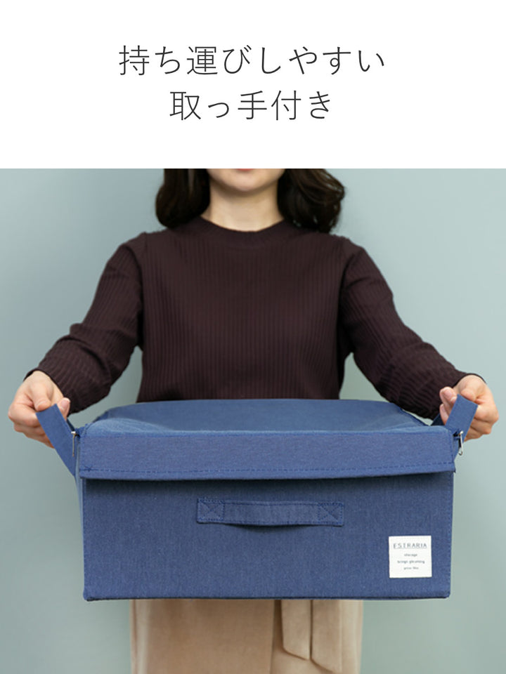 収納ボックスストレリアナチュレベッド下幅39×奥行60×高さ18cm布折りたたみ