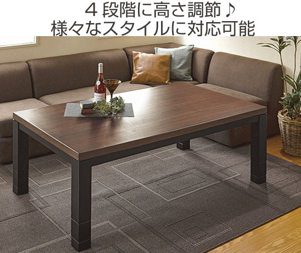 リビングコタツ 木目調デザインのリビングこたつ(LS22 8060 LBR) | ニトリネット【公式