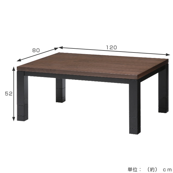 こたつ リビングコタツ ジェスタK120WN – ハウジー