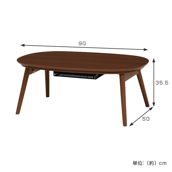 こたつカジュアルコタツ折脚カルミナ幅90cm