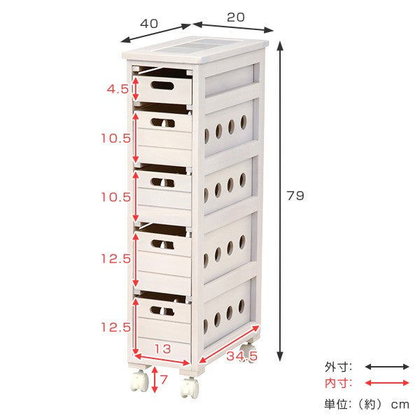 キッチンストッカー幅20cm5段スリムタイプタイルトップ桐製キャスター付