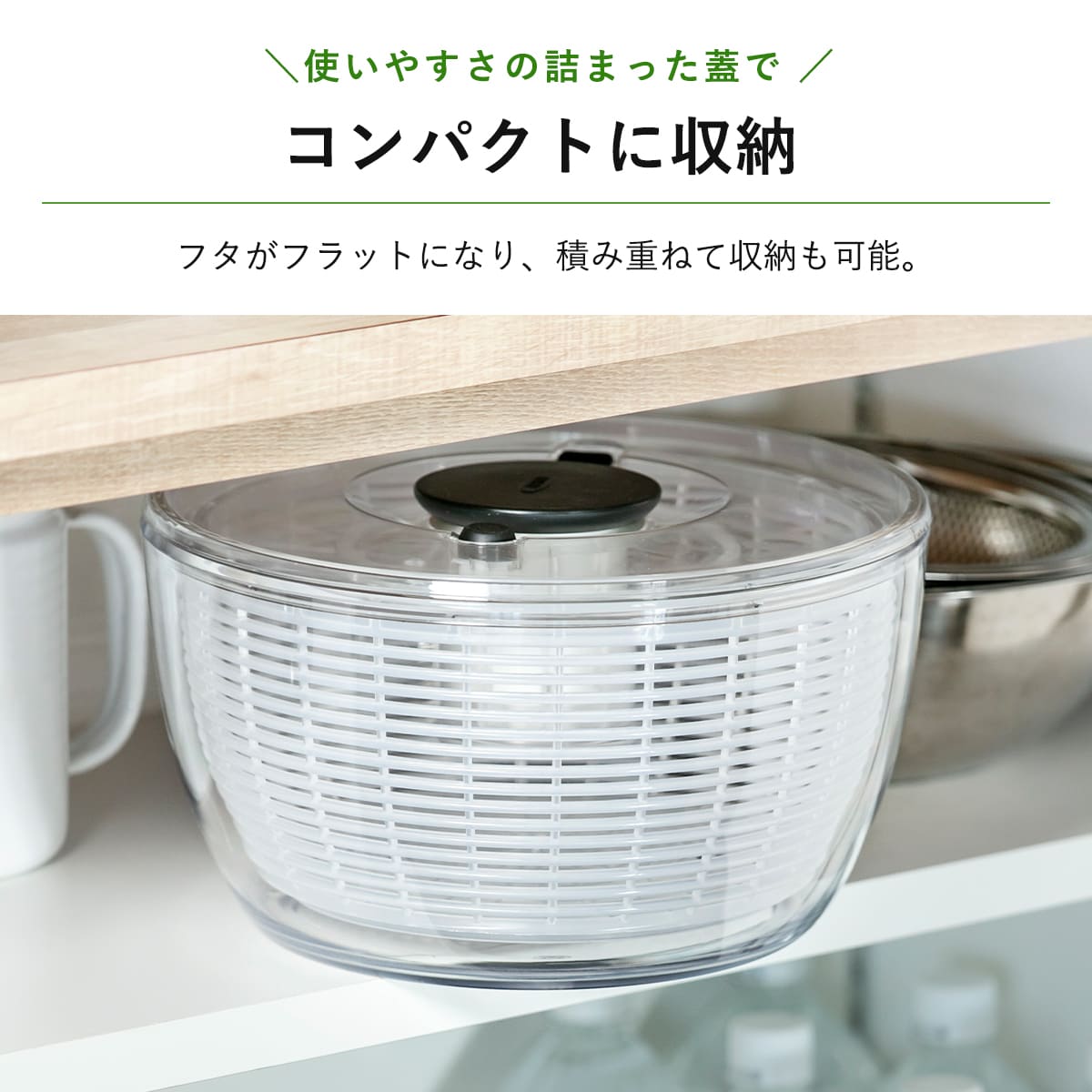 OXO サラダスピナー クリア 大 食洗機対応 野菜水切り器 – ハウジー