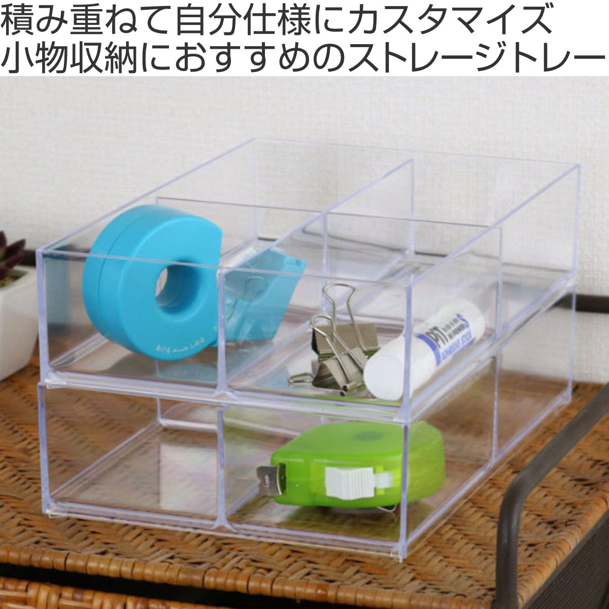 銀製刻印あり●銀製品 シルバー カップ●重量約41.8g●記念日刻印有り 小物ケース クリア L 深型 4分割 卓上収納 小物入れ – ハウジー