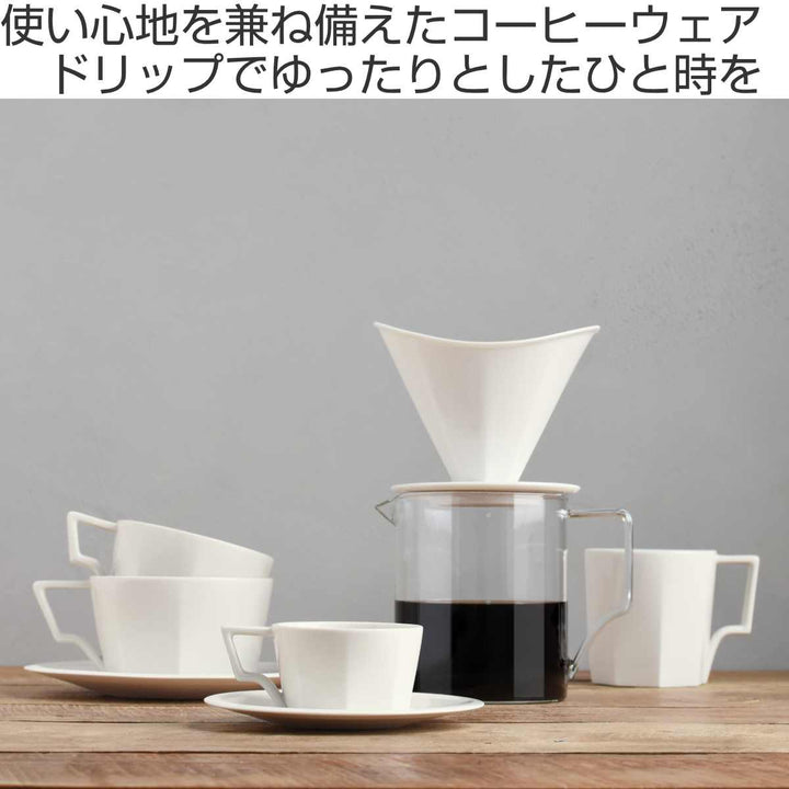 キントーKINTOコーヒーブリューワードリッパー2杯分OCT磁器日本製