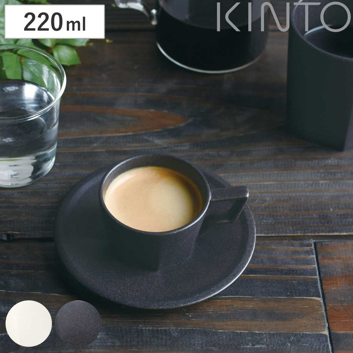 キントーKINTOカップ＆ソーサー220mlOCTコーヒーカップソーサーセット磁器日本製