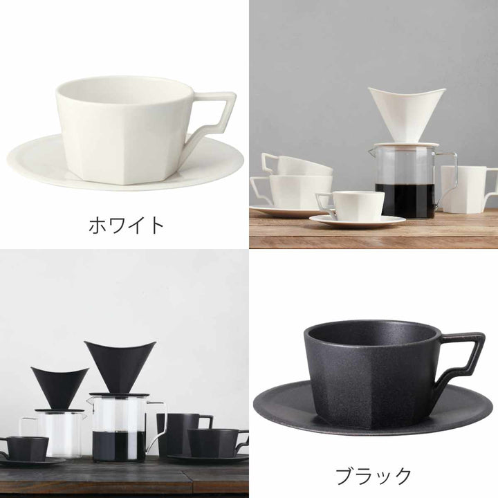 キントーKINTOカップ＆ソーサー220mlOCTコーヒーカップソーサーセット磁器日本製