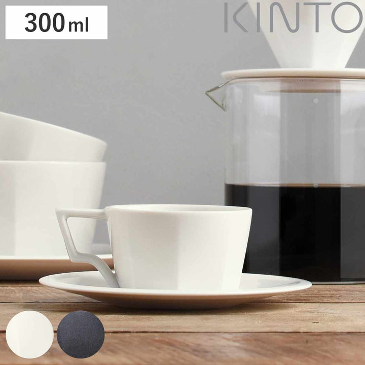 キントーKINTOカップ＆ソーサー300mlOCTコーヒーカップソーサーセット磁器日本製