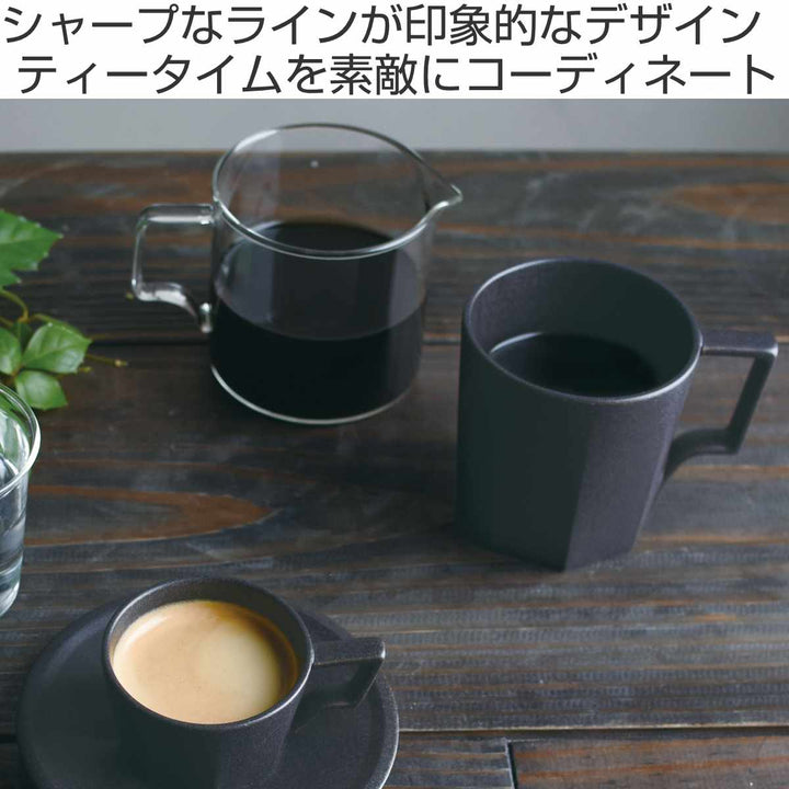 キントーKINTOマグカップ300mlOCTコップカップ磁器日本製