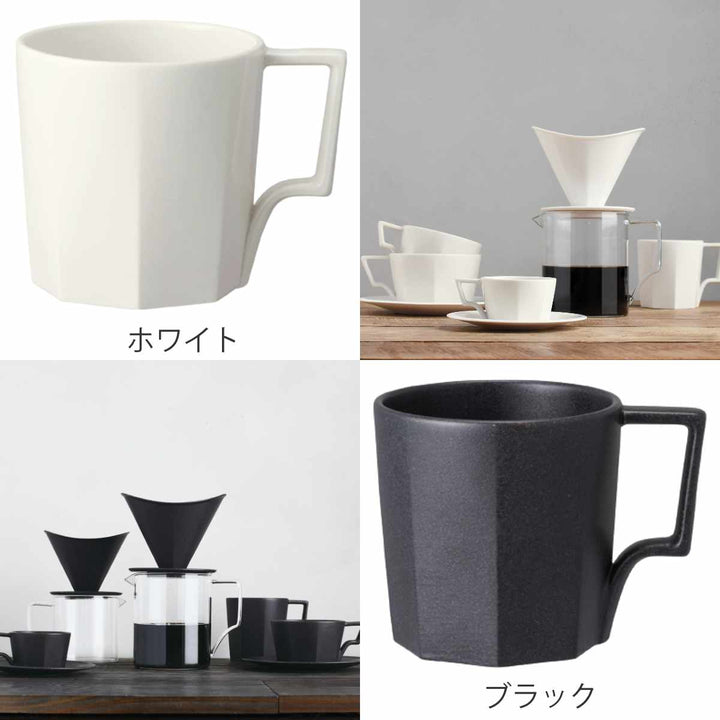 キントーKINTOマグカップ300mlOCTコップカップ磁器日本製