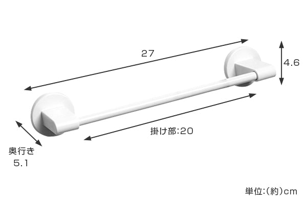 ラックスマグネットタオルバーS