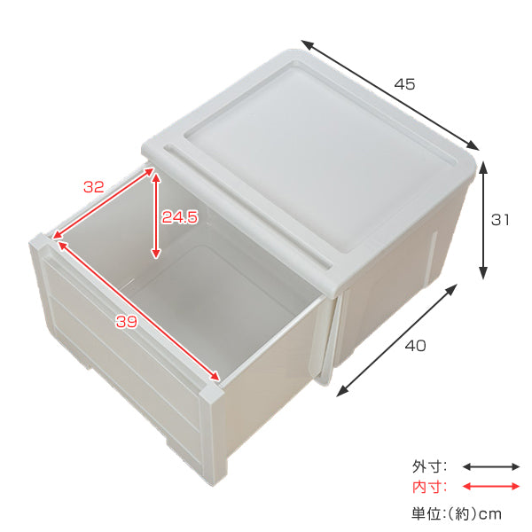 収納ケースカバゾコ深型幅45×奥行40×高さ31cmプラスチック引き出し