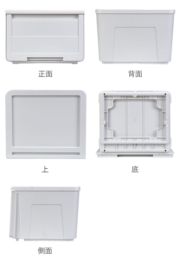 収納ケースカバゾコ深型幅45×奥行40×高さ31cmプラスチック引き出し