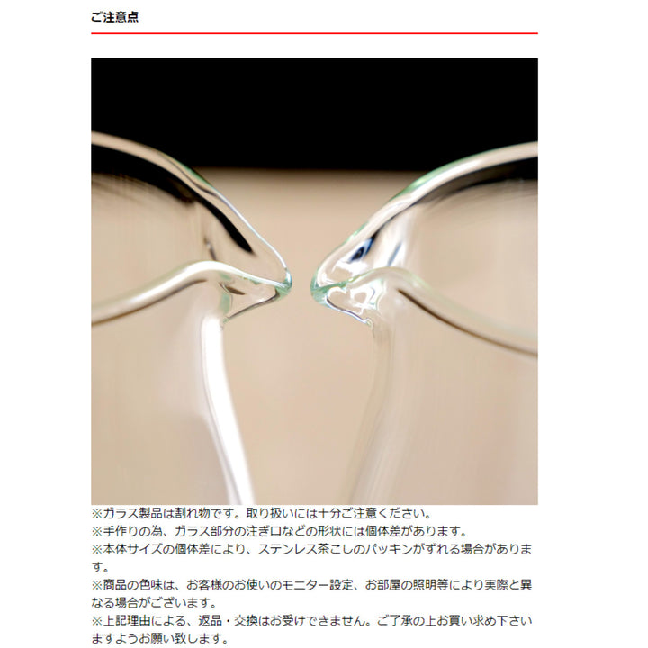 KINTOキントーCASTワンタッチティーポット450ml