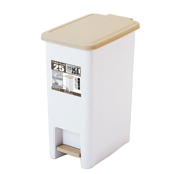 ゴミ箱25Lペダルペールスリム