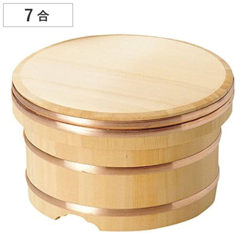 おひつ木製7合天然木日本製