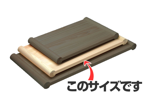 まな板ひのき清潔・浮かせ両面まな板中天然木日本製