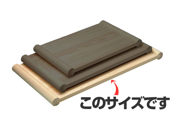 まな板ひのき清潔・浮かせ両面まな板大天然木日本製