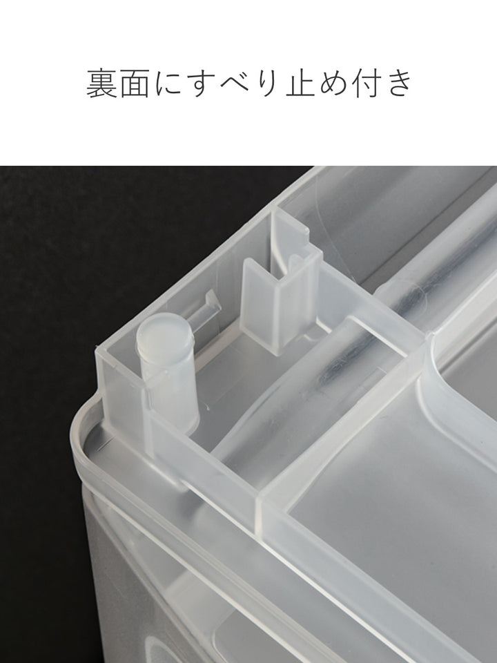 収納ケース引き出し幅19.5×奥行26.5×高さ30.5cmA5浅2深1段