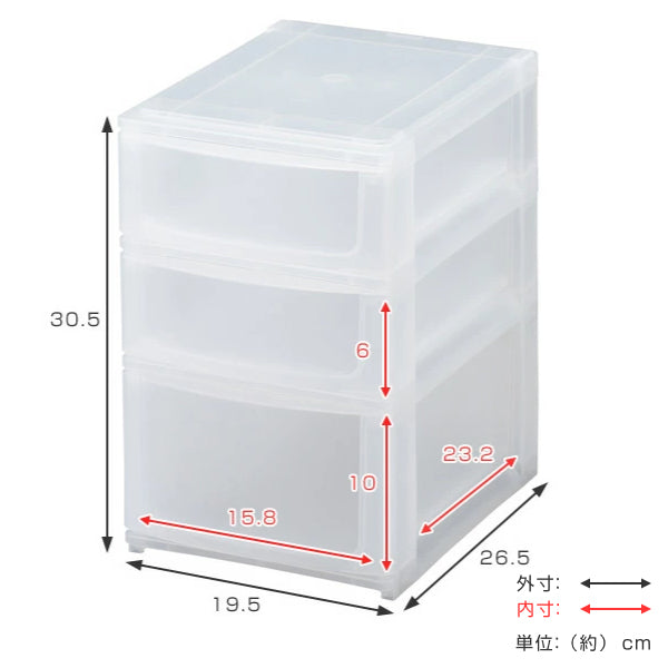 収納ケース引き出し幅19.5×奥行26.5×高さ30.5cmA5浅2深1段