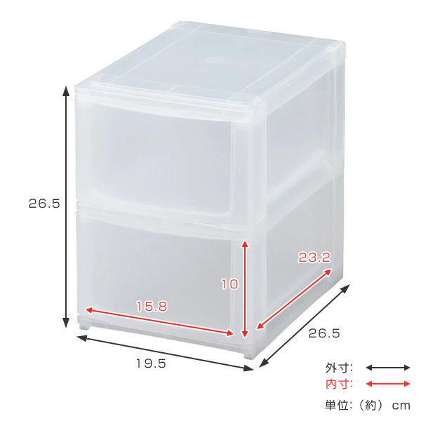 収納ケース引き出し幅19.5×奥行26.5×高さ26.5cmA5深2段