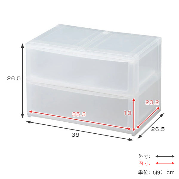 収納ケース引き出し幅39×奥行26.5×高さ26.5cmワイド深2段